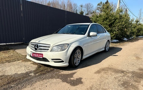 Mercedes-Benz C-Класс, 2010 год, 1 570 000 рублей, 1 фотография