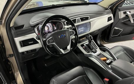 Geely Atlas I, 2020 год, 1 695 000 рублей, 11 фотография