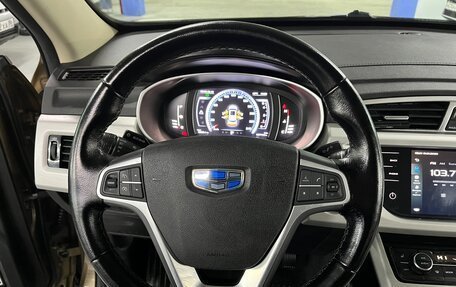 Geely Atlas I, 2020 год, 1 695 000 рублей, 13 фотография