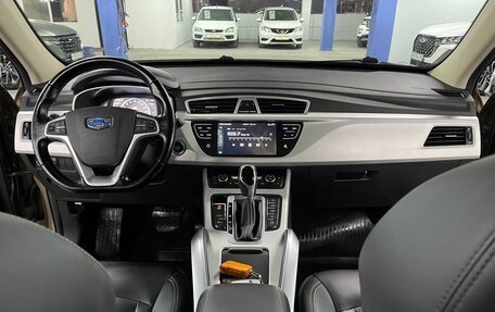 Geely Atlas I, 2020 год, 1 695 000 рублей, 17 фотография