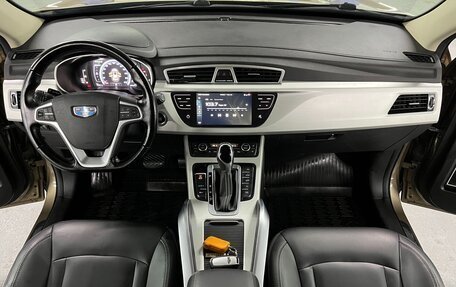 Geely Atlas I, 2020 год, 1 695 000 рублей, 16 фотография