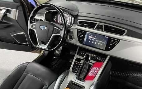 Geely Atlas I, 2020 год, 1 695 000 рублей, 12 фотография