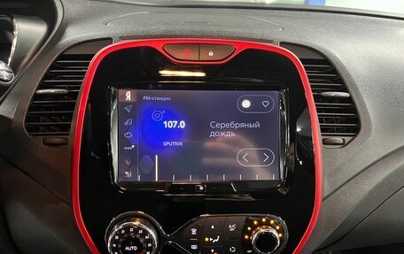 Renault Kaptur I рестайлинг, 2018 год, 1 625 000 рублей, 13 фотография