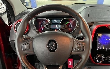 Renault Kaptur I рестайлинг, 2018 год, 1 625 000 рублей, 12 фотография