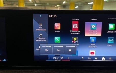 BMW X6, 2025 год, 13 750 000 рублей, 20 фотография