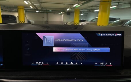 BMW X6, 2025 год, 13 750 000 рублей, 27 фотография