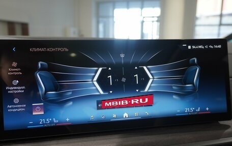 BMW X5, 2025 год, 10 600 000 рублей, 19 фотография