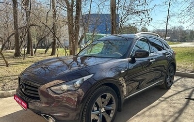 Infiniti QX70, 2015 год, 2 800 000 рублей, 1 фотография