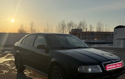 Skoda Octavia IV, 2001 год, 220 000 рублей, 1 фотография