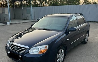 KIA Cerato I, 2008 год, 460 000 рублей, 1 фотография