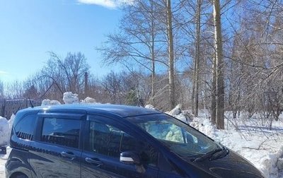 Honda Freed I, 2012 год, 1 700 000 рублей, 1 фотография