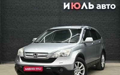 Honda CR-V III рестайлинг, 2007 год, 1 300 000 рублей, 1 фотография