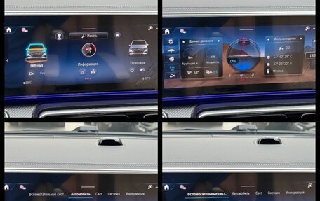 Mercedes-Benz V-Класс, 2026 год, 14 990 000 рублей, 38 фотография