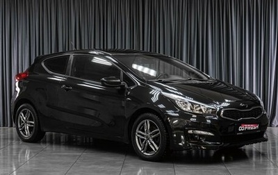 KIA cee'd III, 2013 год, 1 069 000 рублей, 1 фотография