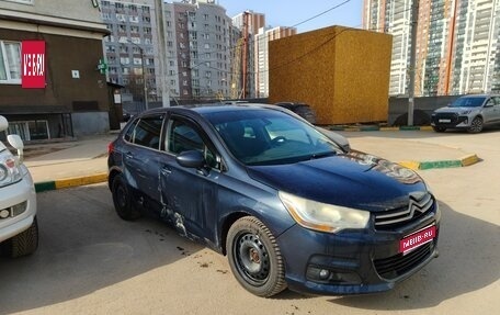 Citroen C4 II рестайлинг, 2011 год, 450 000 рублей, 1 фотография