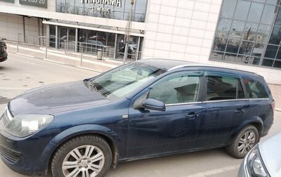 Opel Astra H, 2006 год, 470 000 рублей, 1 фотография