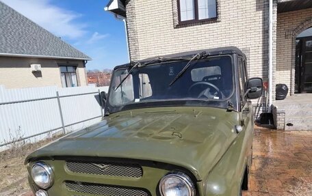 ЛуАЗ 3151, 1991 год, 400 000 рублей, 1 фотография