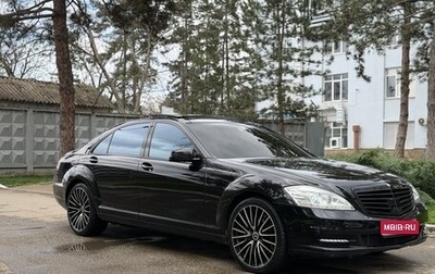 Mercedes-Benz S-Класс, 2009 год, 1 550 000 рублей, 1 фотография