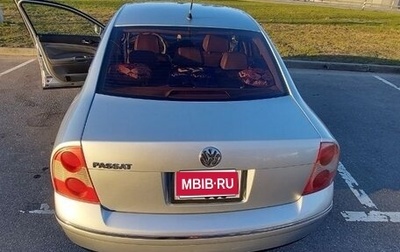 Volkswagen Passat B5+ рестайлинг, 2004 год, 450 000 рублей, 1 фотография