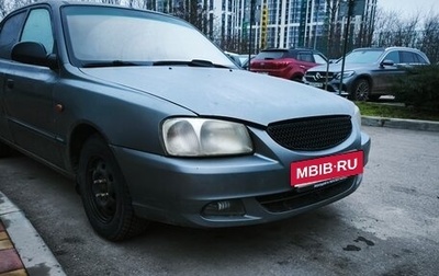Hyundai Accent II, 2004 год, 330 000 рублей, 1 фотография