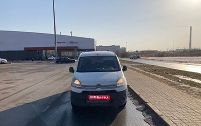 Citroen Berlingo II рестайлинг, 2013 год, 390 000 рублей, 1 фотография