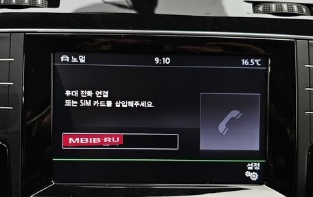 Volkswagen Golf VII, 2014 год, 1 530 000 рублей, 11 фотография