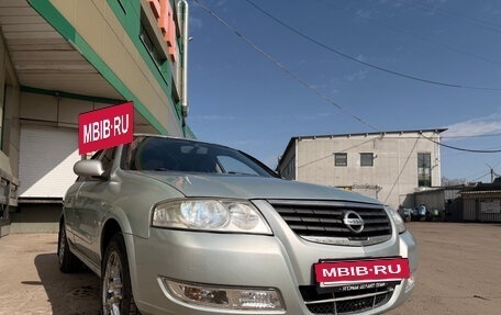 Nissan Almera Classic, 2006 год, 390 000 рублей, 7 фотография