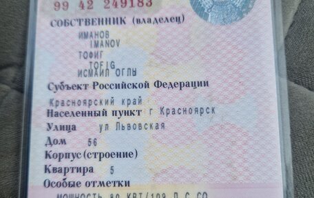 Nissan AD III, 2010 год, 480 000 рублей, 2 фотография