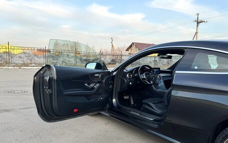 Mercedes-Benz C-Класс, 2019 год, 2 680 000 рублей, 15 фотография