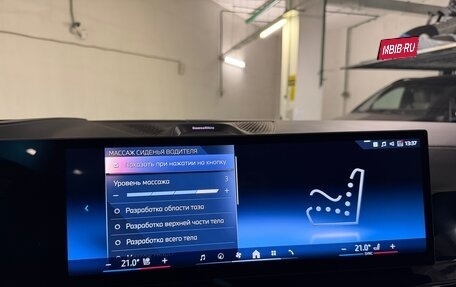 BMW X7, 2026 год, 18 875 000 рублей, 8 фотография