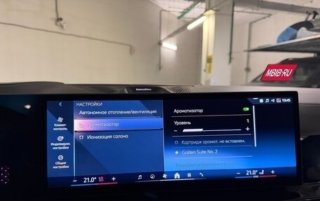 BMW X7, 2026 год, 18 875 000 рублей, 18 фотография