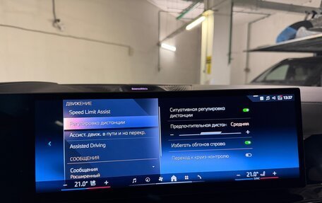 BMW X7, 2026 год, 18 875 000 рублей, 22 фотография