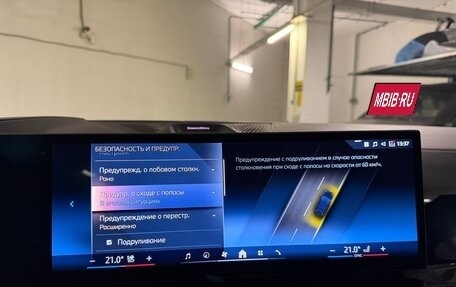 BMW X7, 2026 год, 18 875 000 рублей, 21 фотография