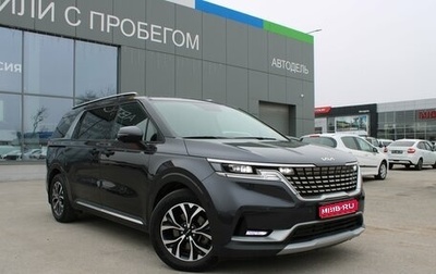 KIA Carnival, 2023 год, 4 529 000 рублей, 1 фотография
