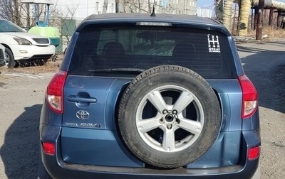 Toyota RAV4, 2008 год, 1 350 000 рублей, 1 фотография