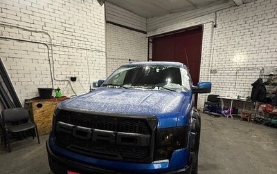 Ford F-150 XIII, 2011 год, 2 300 000 рублей, 1 фотография