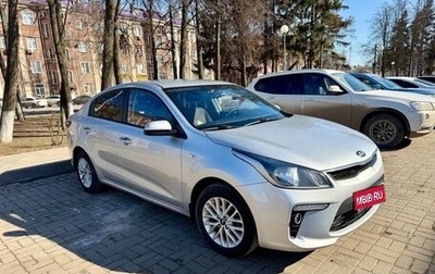 KIA Rio IV, 2018 год, 1 320 000 рублей, 1 фотография