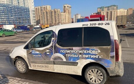 Citroen Berlingo II рестайлинг, 2013 год, 390 000 рублей, 2 фотография