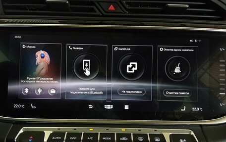 Geely Atlas, 2023 год, 2 270 000 рублей, 14 фотография