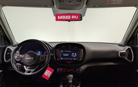 KIA Soul III, 2022 год, 2 350 000 рублей, 14 фотография