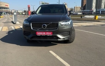 Volvo XC90 II рестайлинг, 2020 год, 4 470 000 рублей, 1 фотография