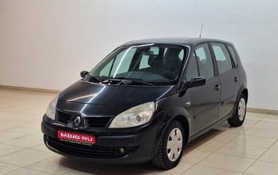 Renault Scenic III, 2007 год, 415 000 рублей, 1 фотография