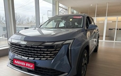 Geely Atlas, 2025 год, 3 970 990 рублей, 1 фотография