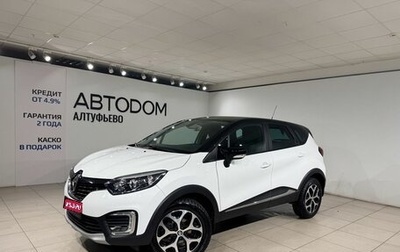 Renault Kaptur I рестайлинг, 2019 год, 1 499 000 рублей, 1 фотография