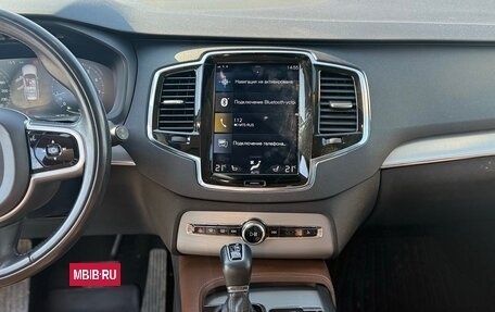 Volvo XC90 II рестайлинг, 2020 год, 4 470 000 рублей, 16 фотография