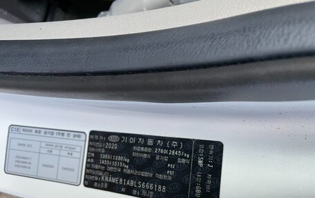 KIA Carnival III, 2020 год, 3 350 000 рублей, 8 фотография