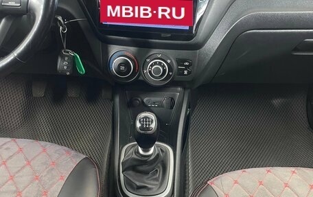 KIA Rio III рестайлинг, 2014 год, 1 030 000 рублей, 14 фотография