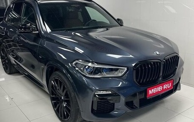BMW X5, 2021 год, 10 500 000 рублей, 1 фотография