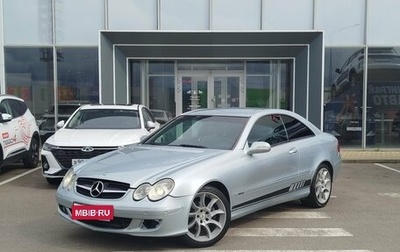 Mercedes-Benz CLK-Класс, 2005 год, 850 000 рублей, 1 фотография