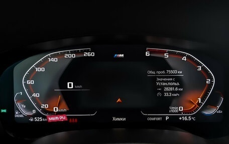 BMW 5 серия, 2022 год, 5 300 000 рублей, 13 фотография